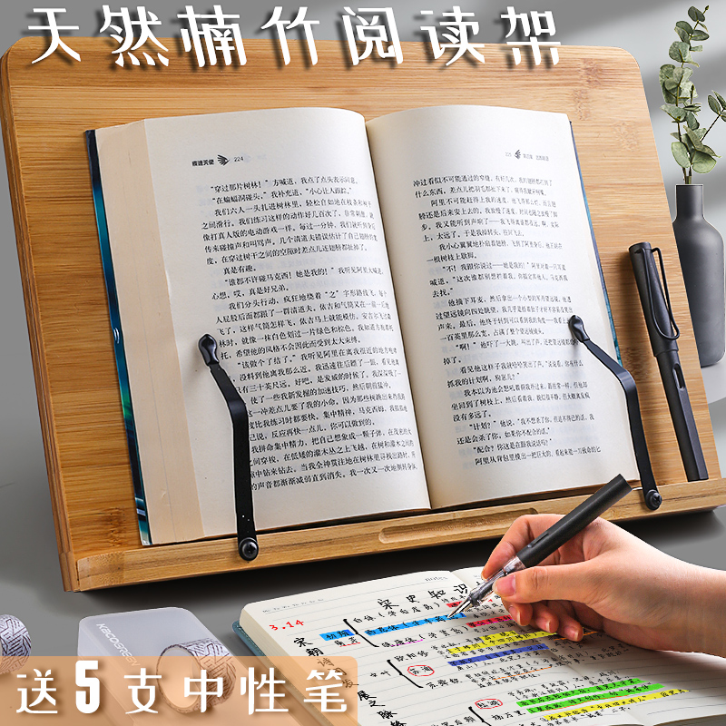 Wooden reading frame bookshelf Calligraphy copybook temporary post students multi-functional reading book reading book adjustable computer book postgraduate entrance examination artifact table desktop book stand book holder ipad