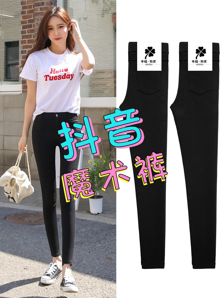 Black magic inner pants women wear elastic 21 years of new summer thin tight high-waisted slim pants