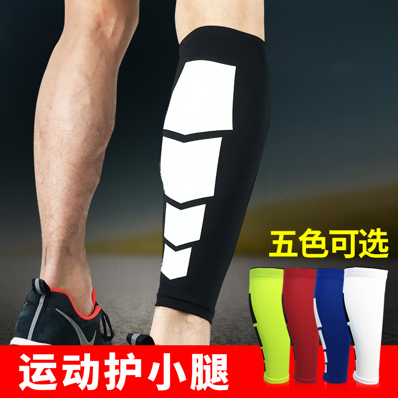 Sports Calf Compression Elastic Armchair Running Marathon Basketball Socks Jacket Fitness Sports Protection Anti Slip Speed Dry