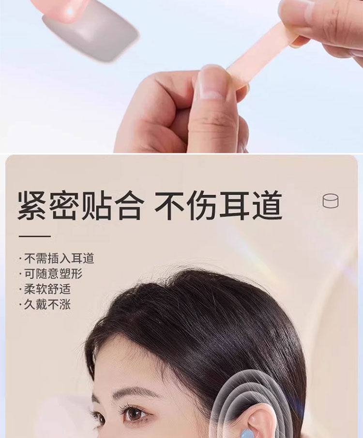 Затычки для ушей 可塑形游泳耳塞成人儿童专业护耳贴合防进水不隔音洗澡洗头硅胶泥