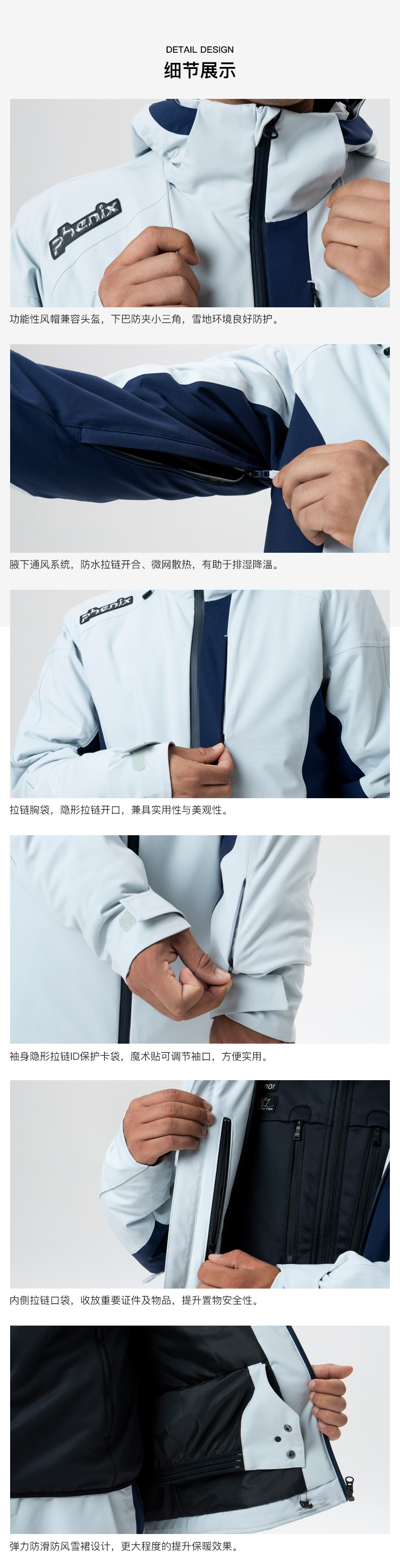 挪威滑雪冠军赞助商 日本 顶级Phenix 19款 男女防水保暖 四面弹滑雪服/滑雪裤 图9