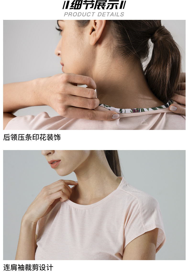 顶级品牌 日本 Phenix 2020新款 羊毛混纺 女速干防晒抗菌T恤 图17