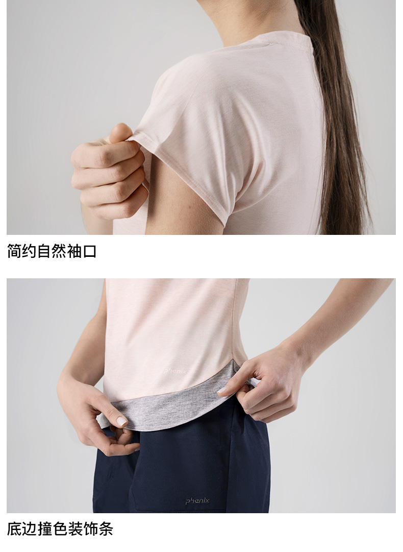 顶级品牌 日本 Phenix 2020新款 羊毛混纺 女速干防晒抗菌T恤 图18