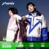 phenix Phoenix VINTAGE snowboard suit men's and women's pullover ski jacket PCA72OT02