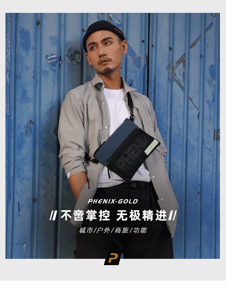 顶级品牌 日本 菲尼克斯Phenix 20新品 休闲运动单肩包 图2