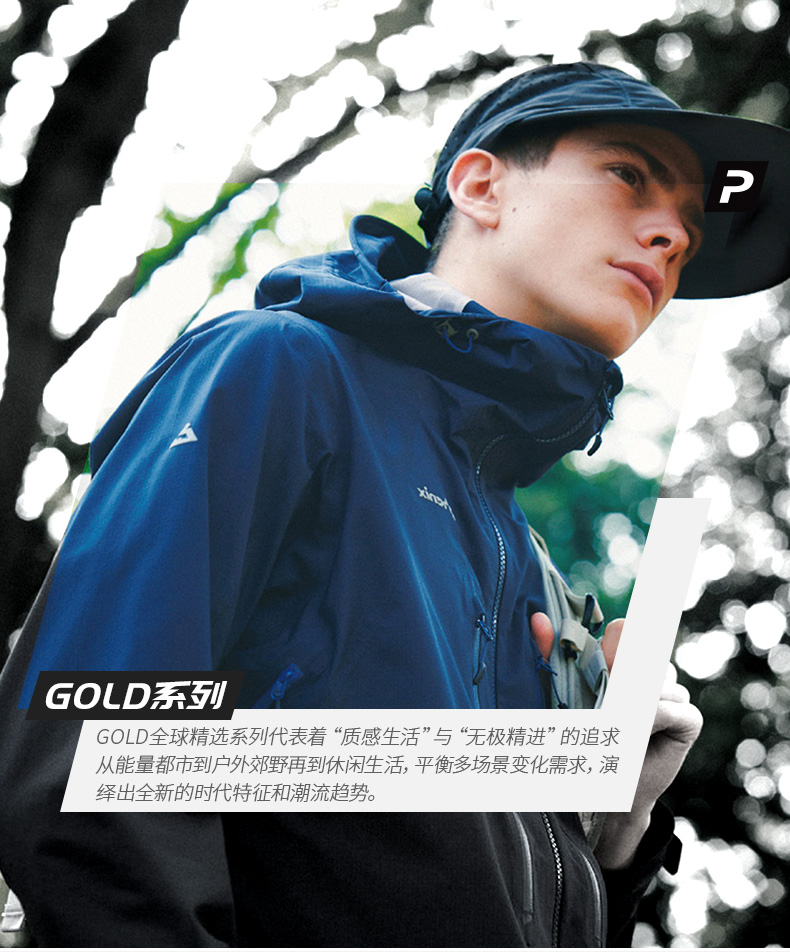 顶级品牌 日本Phenix 2.5L全压胶 100%防雨冲锋衣 女中长款时尚机能外套 图4