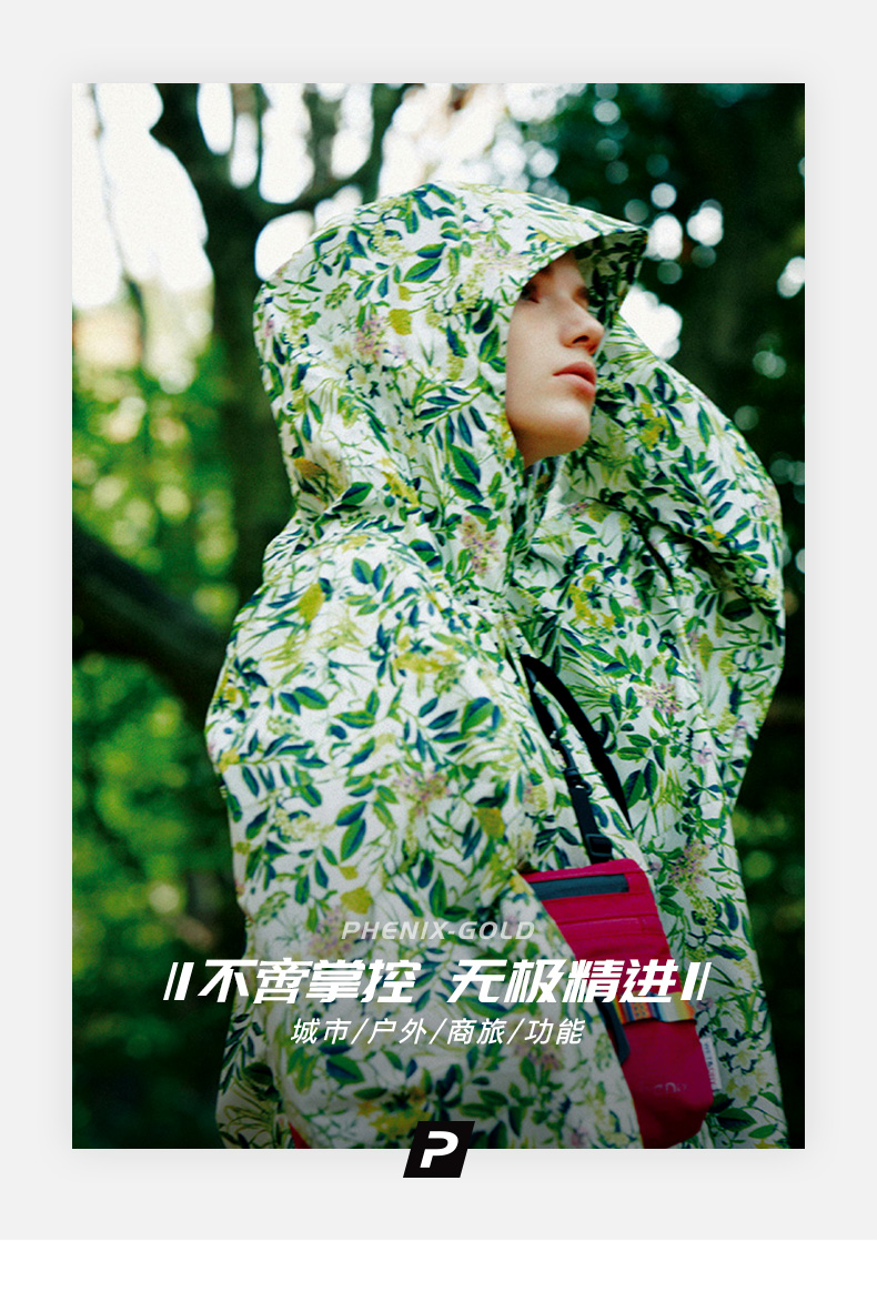 顶级品牌 日本Phenix 2.5L全压胶 100%防雨冲锋衣 女短款时尚机能外套 图5