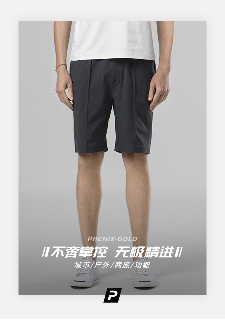 顶级品牌 日本 菲尼克斯 Phenix 男防泼水透气速干五分裤 四向弹力 图2