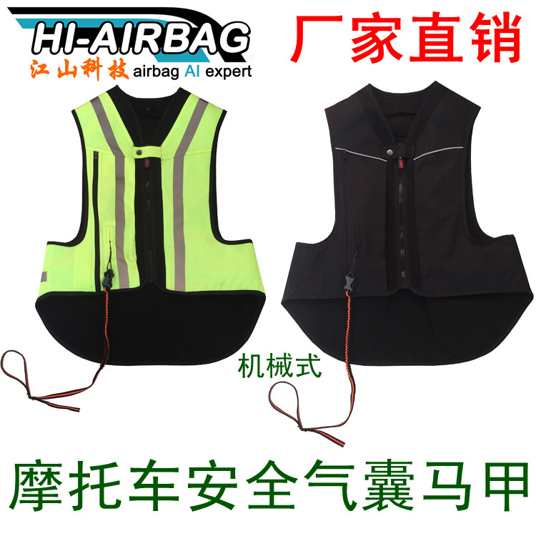 Export Europe extras for ride-hailing motorcycle anti-touch safety riding protection airbag reflective armor clothing skyscraper