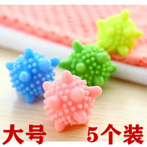 5 laundry balls Magic decontamination anti-winding large solid laundry artifact Washing machine cleaning supplies ball