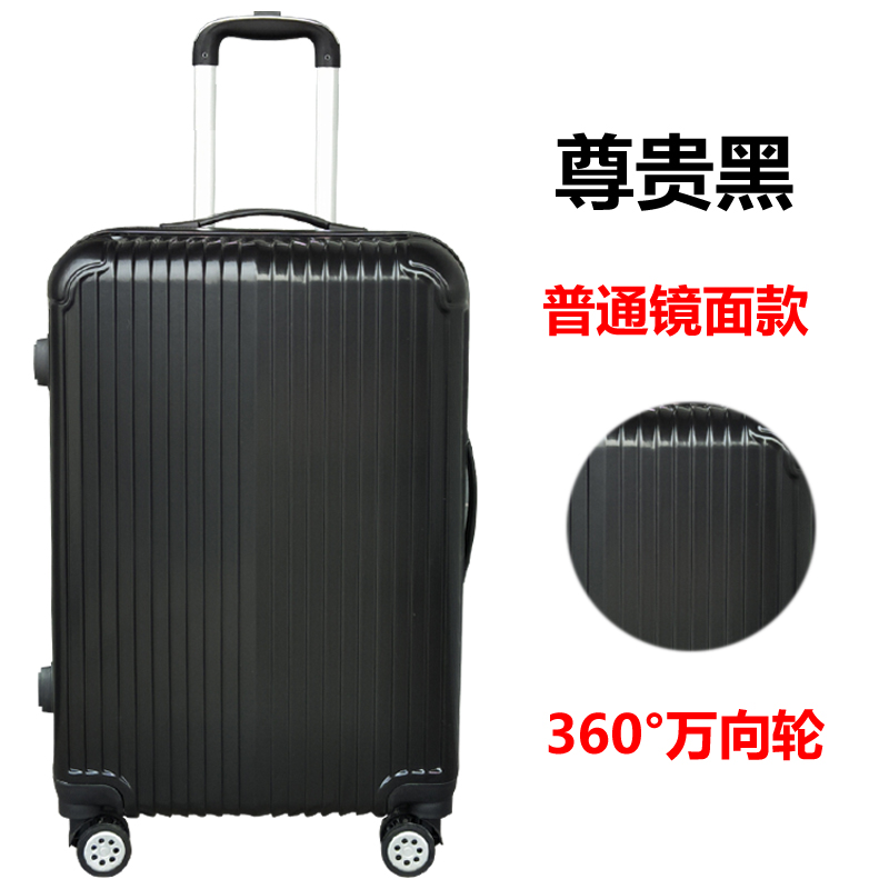 Phiên bản tiếng Hàn của hành lý nhỏ 20 inch mới lên máy bay nữ phổ biến xe đẩy trường hợp xe đẩy nhỏ mật khẩu mới sunny vali