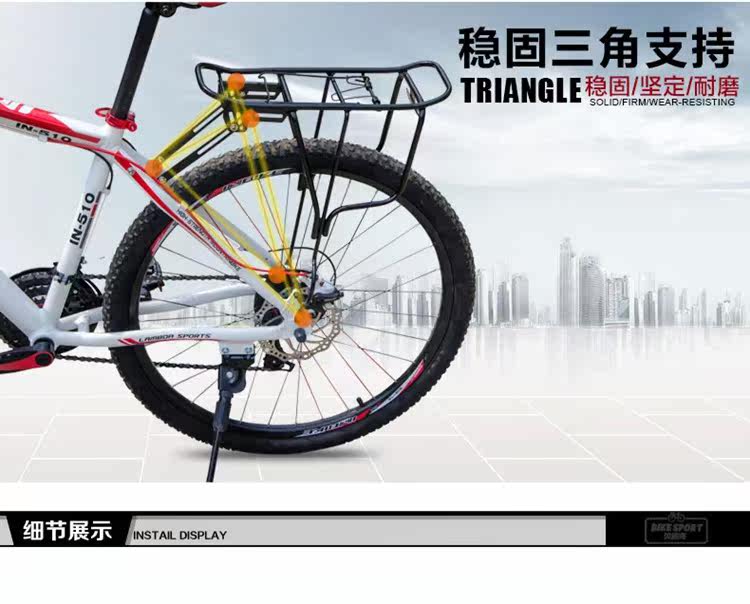 Porte-bagages pour vélo KINGSIR - Ref 2413033 Image 7