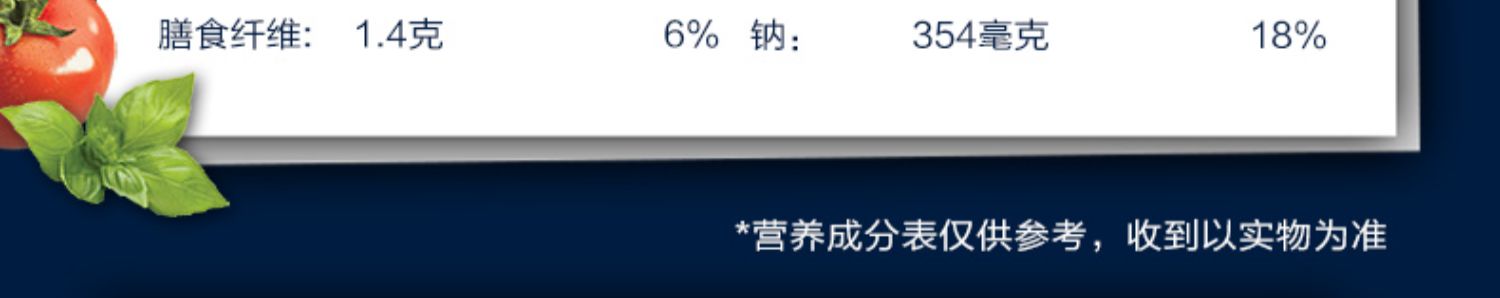 【1件包邮】百味来意面酱料组合2人份