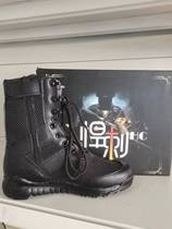 Outdoor combat boots mens ultra-light breathable security shoes mesh zipper anti-slip summer high mountaineering Martin boots