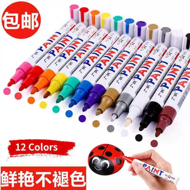 10 multicolor paint pen Guanna SP-110 tyre tonic lacquered pen white note pen wipe without dropping 101-Taobao