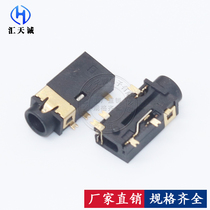 Headphone socket 3 5 audio socket PJ-324C 6-foot patch with column Six-foot gold-plated full patch SMT