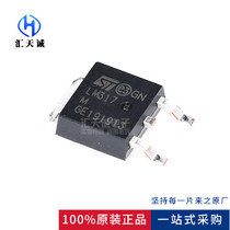 LM317MDT-TR linear voltage regulator chip TO252-2 original