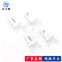 Shoot a piece of hair 30 trash cans switch lock Push-on accessories Snap-on panel spring self-locking cola