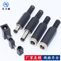 Size power outlet DC 002 005 female head Male head DC 3 5 5 5 1 1 1 3 2 1 2 5