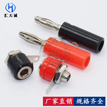 4mm lantern plug Banana plug Banana socket Power amplifier sound box multimeter test plug terminal block
