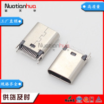 USB 3 1 TYPE-C clip type female Holder splint 1 0MM with fish fork fixed foot female head 24p vinyl