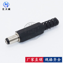 DC power plug DC-005 5 5*2 5MM DC022-2 5-pin length 9mm DC005 male DIY plug