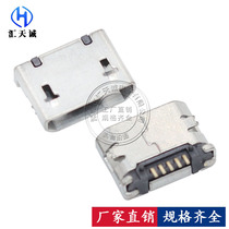 MICRO 5Pin flat port 2 two fixed feet full patch SMT interface female seat mic USB socket