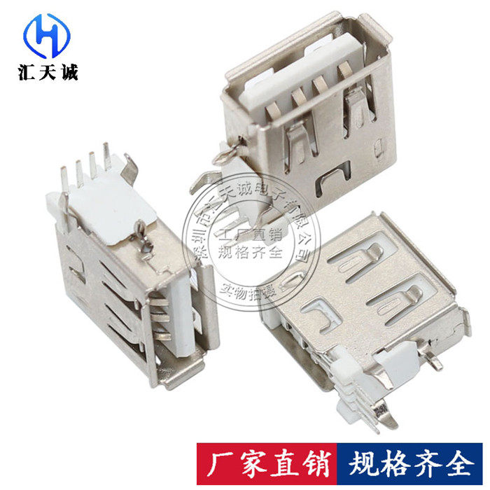 USB2 0 4P curved foot curling height 14 0AF female seat A type straight plug-in side plug-in seat DIP4Pin
