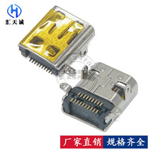 Mike HDMI female seat MICRO 19P D type TYPE HD interface 19Pin front plug and rear paste connector