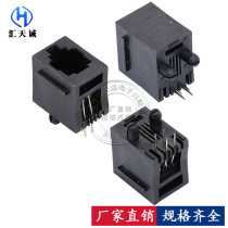 RJ12 RJ12 4P4C network connector 4-foot four-core pin 180-degree network port telephone plug-in connector crystal head mother seat