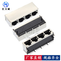 RJ45 network socket front foot 1X4 conjoined four 522456 horizontal network wire interface PCB crystal head seat