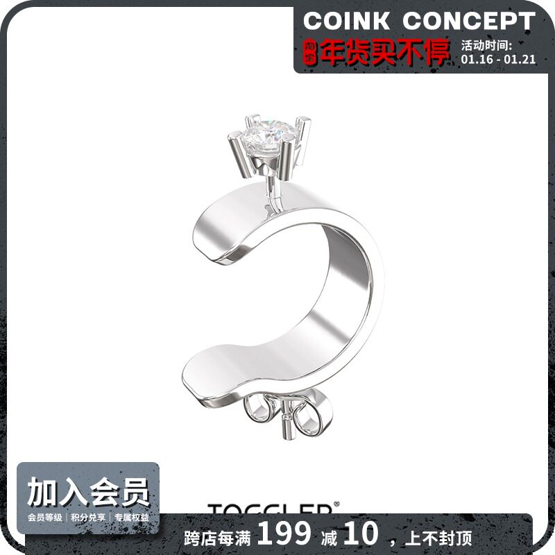 TOGGLER Whisper series pretend to have ear holes fake ear acupuncture ear clip personality simple advanced design