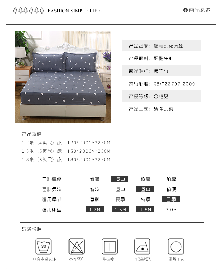 Mỗi ngày đặc biệt các doanh nghiệp khách sạn giường trắng Simmons bảo vệ tay áo một mảnh giường nệm trải giường che 1.5 / 1.8m giường - Trang bị Covers Mua ga phủ giường