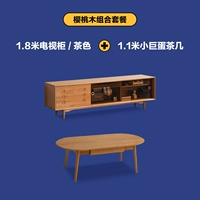 1,8 млн. Коричневое стекло + 1,1 мл. Маленький купольный чайный стол