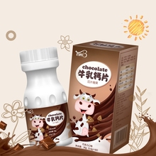 百邦儿童牛乳钙片60片