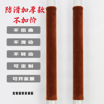 Door handle protective cover unit door glass door pull gloves refrigerator door bathroom door anti-collision warm thickened non-slip cloth