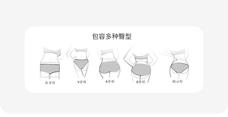 莫代尔女宝三角裤四季通用薄款透气女童内裤儿童四角平角裤优可丝 — 16