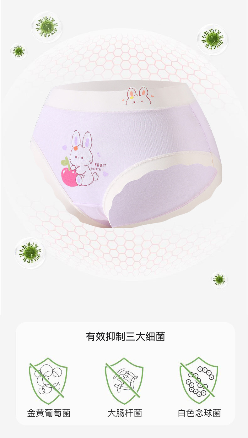 莫代尔女宝三角裤四季通用薄款透气女童内裤儿童四角平角裤优可丝 — 14