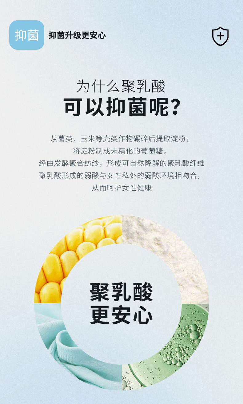 莫代尔女宝三角裤四季通用薄款透气女童内裤儿童四角平角裤优可丝 — 9