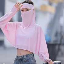 Divine Instrumental Summer Sun Protection Veil Woman Full Face Protection Neck thin Anti-UV cloak bike Driving breathable mask