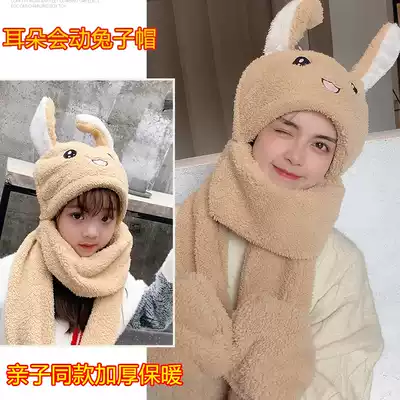 Autumn and Winter Children's hats, gloves, scarves, three-piece sets of one rabbit ears will move hats for boys and girls cute set