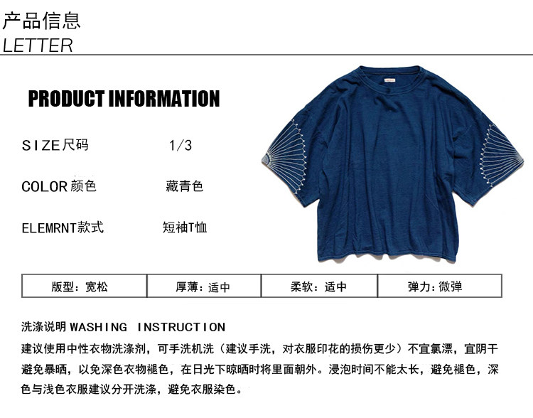 20SS KAPITAL 平田和宏天竺棉刺繡花紋男女同款五分袖T恤短袖|T恤