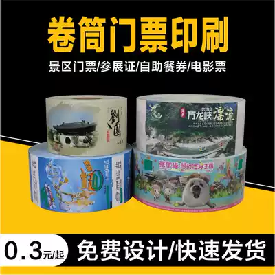 Thermal Boarding Pass Playground Scenic Area Tickets Fair Admission Tickets Coupons Depository Wine Card Printing