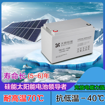Silicon Energy solar battery photovoltaic special energy storage colloid battery 12V household large capacity 120ah 100ah