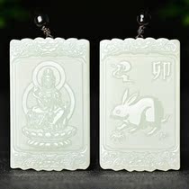 Hetian Jade Buddha pendant male and female twelve Zodiac patron Saint necklace Manjushu Sage to Thousand Hands Guanyin