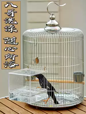 Stainless steel bird cage large round starlings special bath basin brother thrush Xuanfeng large parrot cage luxury