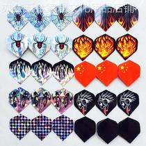 30 pieces of PET Laser Darts Leaf Dart Accessories Universal Dart Wing 50-piece PET tail