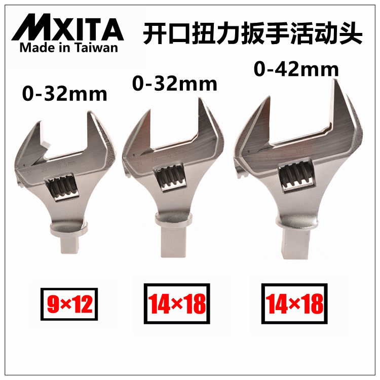 Taiwan Imports MXITA Macy Tower Opening Torque Wrench Activity Head Activity Joint 9X12 14X18
