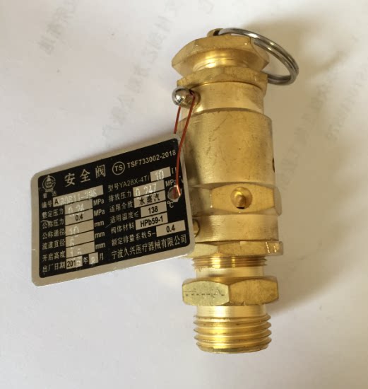 宁波久兴安全阀YA28X-4T/10II全启式0.24MPa上海博迅BXM-50VD75VD