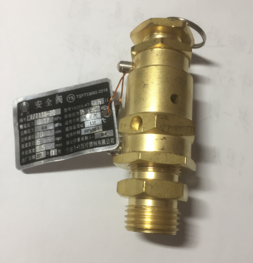 宁波久兴安全阀YA28X-4T/10II全启式整定压力0.17MPa立式灭菌器用